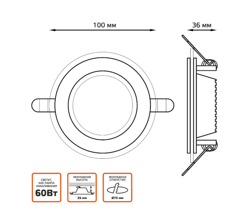 Светильник светодиодный встраиваемый круглый с декоративным стеклом 6W 3000K 1/40  947111106  Gauss
