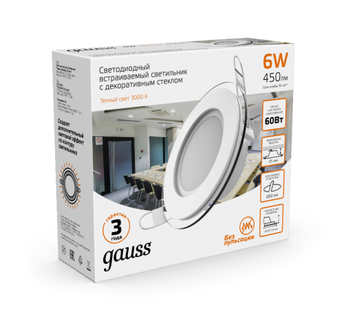Светильник светодиодный встраиваемый круглый с декоративным стеклом 6W 3000K 1/40  947111106  Gauss