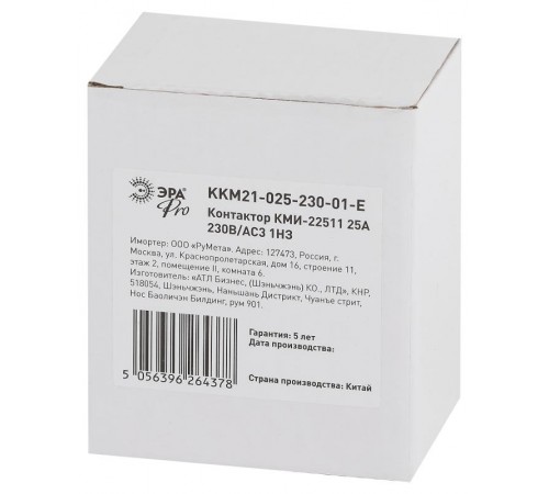 Контактор PRO KKM21-025-230-01-E КМИ-22511 25А 230В/АС3 1НЗ  Б0050436  ЭРА