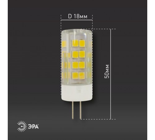 Лампа светодиодная LED 5Вт G4 220В 4000К smd JC капсульная  Б0027858  ЭРА