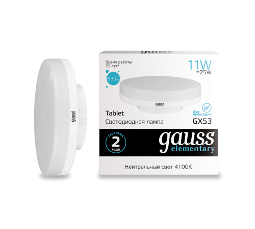 Лампа светодиодная LED Elementary GX53 11W 830lm 4100K  83821  Gauss