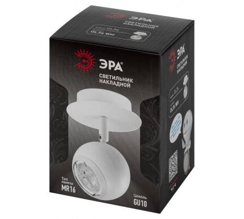 Светильник настенно-потолочный спот OL36 WH MR16 GU10 IP20 белый  Б0056369  ЭРА