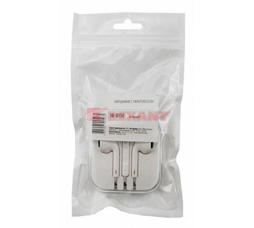 Наушники с микрофоном белые  18-0150  REXANT