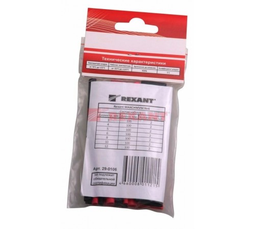 Набор термоусадочных трубок № 6 (МАКСИМУМ)  29-0106  REXANT