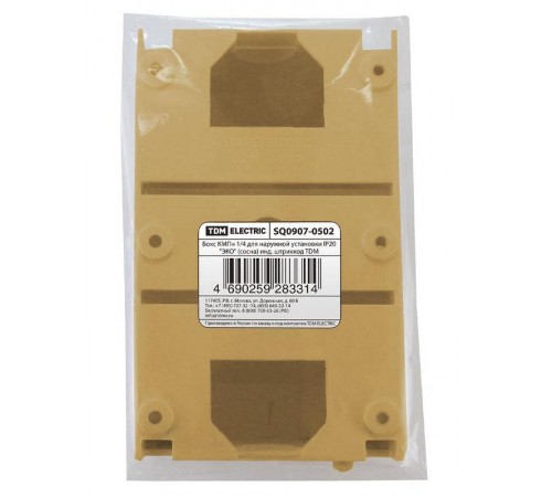 Бокс пластиковый навесной КМПн 1/4 для наружной установки IP20 "ЭКО" (сосна) инд. штрихкод, (ВхШхГ) 217х245х421мм  SQ0907-0502  TDM