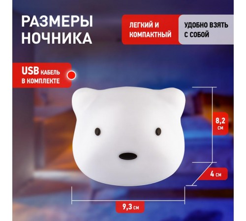 Светильник-ночник NLED-465-1W-W белый (40/80/1920)  Б0049341  ЭРА