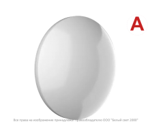 Аварийный светильник BS-TESSON-53-L2-INEXI2 5000K a21900 Белый Свет