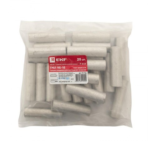 Гильза соединительная медная луженая ГМЛ 95-15 ГОСТ EKF PROxima  gty-95-15g  EKF
