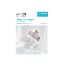 Набор коннекторов Basic для LED-ленты 10 mm 5050 IP20 1/750  BT431  Gauss