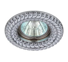Светильник встраиваемый точечный KL72WH/SL MR16, 12V/220V, 50W белый/серебро  Б0021510  ЭРА
