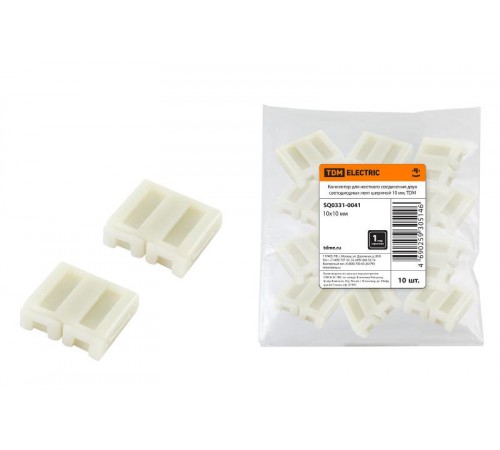 Коннектор для жесткого соединения двух светодиодных лент шириной 10мм  SQ0331-0041  TDM