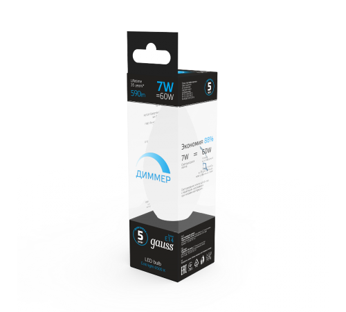 Лампа светодиодная Свеча 7W 590lm 6500К E14 диммируемая  103101307-D  Gauss