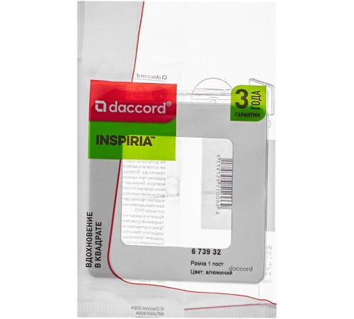 Inspiria Алюминий Рамка 1-аяя  673932  Legrand