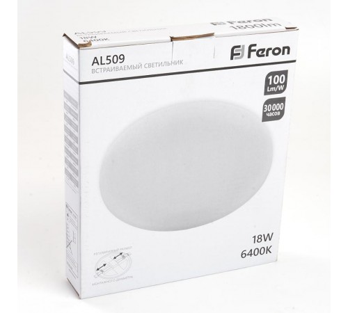 Светильник светодиодный встраиваемый AL509 с регулируемым монтажным диаметром (до 130мм) 18W 6400K белый  41213  Feron