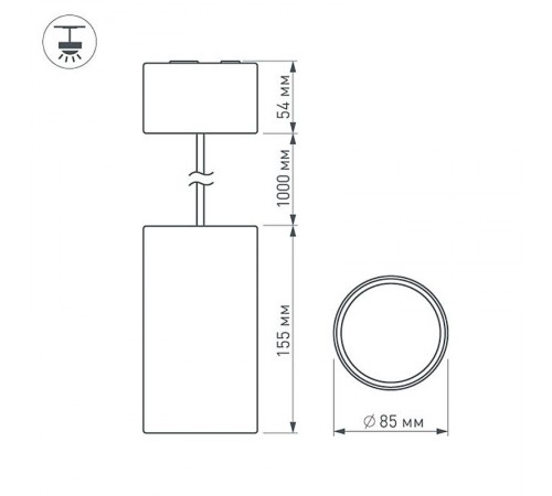 Цилиндр подвесной SP-POLO-R85P Black (1-3)  020884  Arlight
