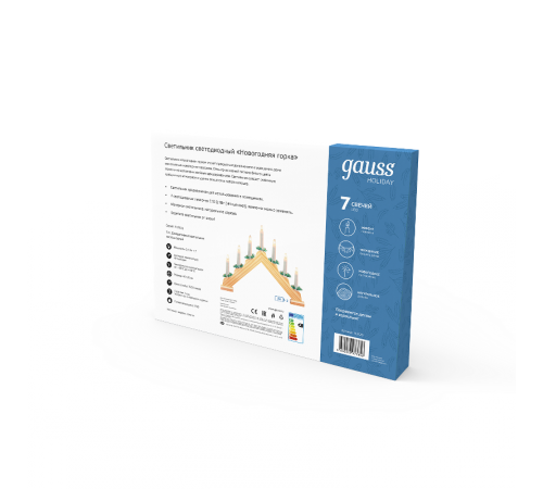 Светильник светодиодный "Новогодняя горка" серия Holiday, 7 LED свечей, 0,1W*7, тёплый, дерево, новогод  декор, батар в компл  HL020  Gauss