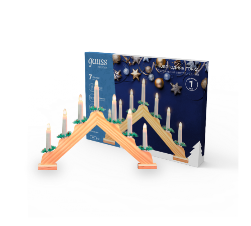 Светильник светодиодный "Новогодняя горка" серия Holiday, 7 LED свечей, 0,1W*7, тёплый, дерево, новогод  декор, батар в компл  HL020  Gauss