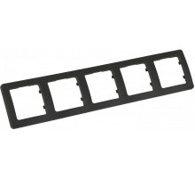 Рамка пятиместная, скрытой установки, цвет черный  Р405-08  HEGEL