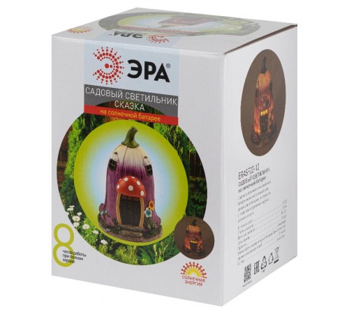 Садовый светильник Сказка ERASF22-12 на солнечной батарее, полистоун,19 см  Б0053361  ЭРА