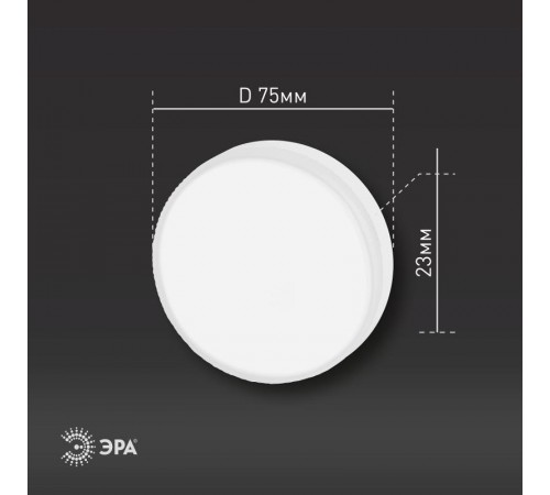 Лампа светодиодная RED LINE ECO LED GX-6W-840-GX53 (10-PACK) GX53 6Вт таблетка нейтральный белый свет  Б0036546  ЭРА