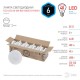 Лампа светодиодная RED LINE ECO LED GX-6W-840-GX53 (10-PACK) GX53 6Вт таблетка нейтральный белый свет  Б0036546  ЭРА
