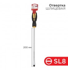 Отвертка шлицевая SL 8х250 мм, двухкомпонентная рукоятка  12-6434  REXANT