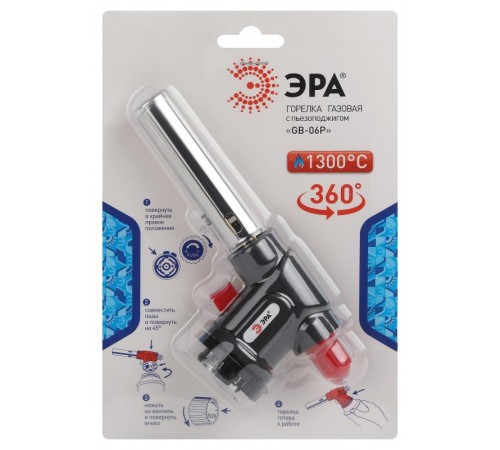 Горелка газовая GB-06P с пьезоподжигом установка на баллон вращение 360 градусов  Б0052494  ЭРА