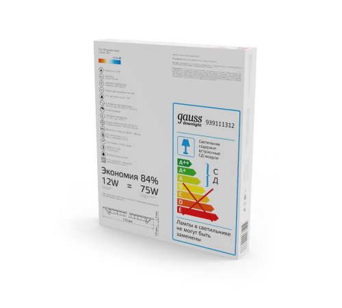 Встраиваемый светильник ультратонкий круглый IP20 12W170х22 O 155 6500K 990лм 1/20  939111312  Gauss