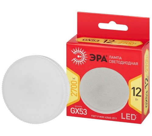 Лампа светодиодная LED GX-12W-827-GX53 R (диод, таблетка, 12Вт, тепл, GX53) (10/100/4200)  Б0048012  ЭРА