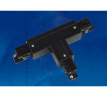 Соединитель для шинопровода осветительного Т-образный. правый, внутренний, трехфазный, черный. UBX-A33 BLACK 1 POLYBAG  09757  Uniel