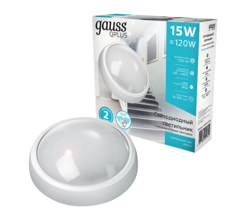 Светильник светодиодный пылевлагозащищенный для ЖКХ Qplus круг 15W 1200lm 4000K 160-260V IP54 D198*76мм бел, дек рам, м-вол сенс  142411215-S  Gauss