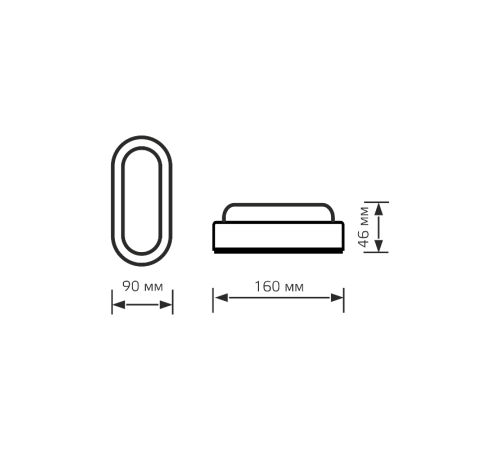 Светильник светодиодный пылевлагозащищенный для ЖКХ Elementary овал 8W 700lm 6500K 160-260V IP65 160*90*46мм белый LED 1/40  161411308  Gauss