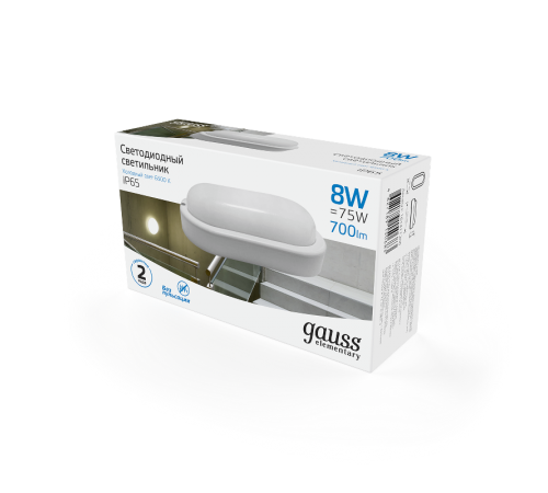Светильник светодиодный пылевлагозащищенный для ЖКХ Elementary овал 8W 700lm 6500K 160-260V IP65 160*90*46мм белый LED 1/40  161411308  Gauss