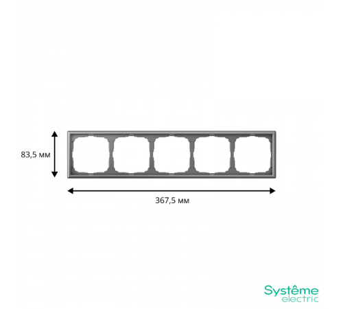 ArtGallery Сталь Рамка 5-постовая, универсальная  GAL000905  SE