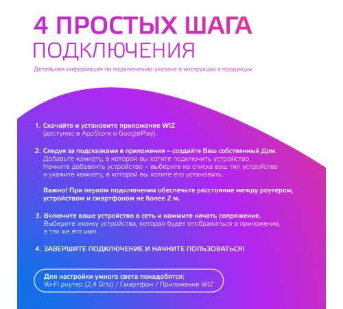 Лампа Светодиодная Smart Home RGBW E27 A60 8.5 Вт 2700-6500K 1/10/100  1170112  Gauss