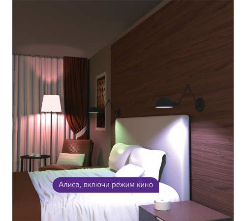 Лампа Светодиодная Smart Home RGBW E27 A60 8.5 Вт 2700-6500K 1/10/100  1170112  Gauss