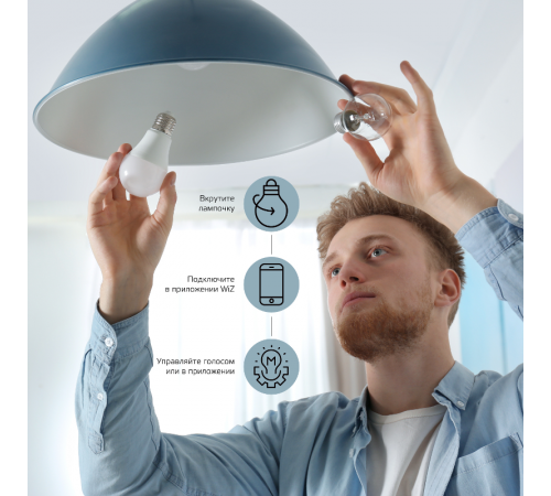 Лампа Светодиодная Smart Home RGBW E27 A60 10 Вт 2700-6500K 1/10/100  1180112  Gauss