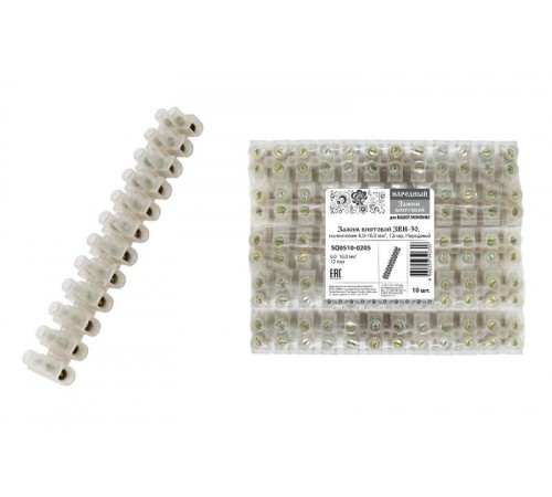 Зажим винтовой ЗВИ-30, полиэтилен 6,0-16,0 мм2, 12пар, Народный  SQ0510-0205  TDM