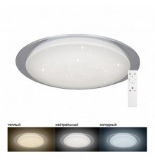 Светильник светодиодный декоративный бытовой AL5000 60W, Max. 5000Lum, 3000К-6500K, управляемый  28935  FERON