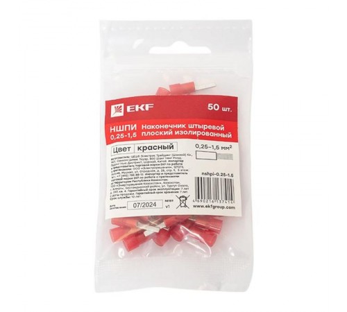 Наконечник штыревой плоский изолированный НШПИ 0.25-1.5 (уп 50шт) EKF PROxima  nshpi-0.25-1.5  EKF
