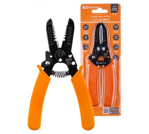 Клещи для снятия изоляции КИ-6, сечение зачищаемого провода 0,3-6 мм "МастерЭлектрик"  SQ1003-0110  TDM