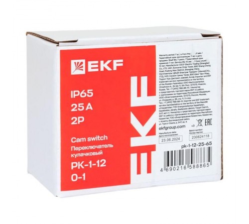 Переключатель кулачковый ПК-1-12 25А 2P "0-1" IP65  pk-1-12-25-65  EKF