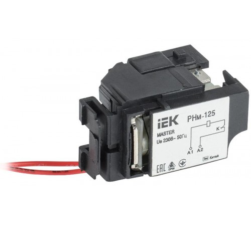 Расцепитель независимый РНм-125 (РНм-32) 220В MASTER IEK  SVA10D-RN-02  IEK