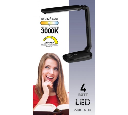 Светильник настольный на основании светодиодный NLED-425 4Вт 3000К черный  Б0019135  ЭРА