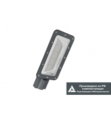 KEDR 3.0 IK10 (СКУ)  LE-СКУ-32-125-7165-67Х  LEDeffect