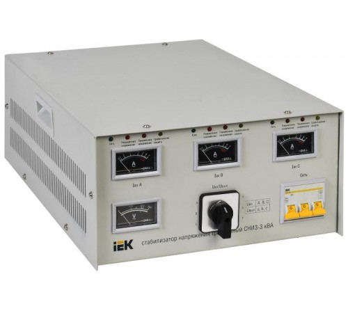 Стабилизатор напряжения СНИ3-3 кВА трехфазный   IVS10-3-03000  IEK
