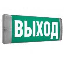 Указатель аварийный светодиодный URAN 6511-3 LED 2,4Вт 1ч непостоянный накладной IP65  4502003180  Световые Технологии