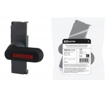 Ручка управления для прямой установки на реверсивный ВНК (160-250А)  SQ0744-1110  TDM