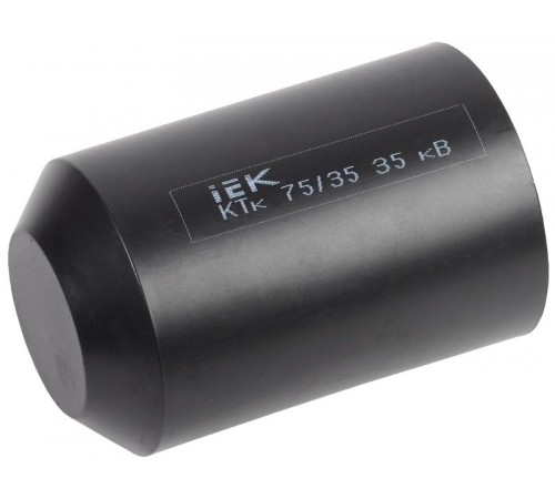 Капа термоусаживаемая КТк 75/35 35кВ   UMR-SM-7535-35KV  IEK