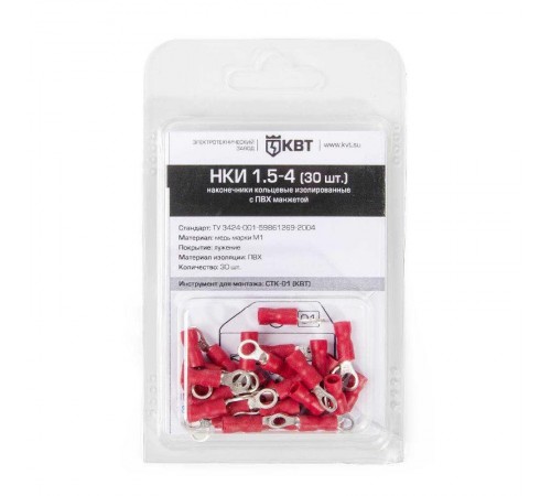 Наконечник кольцевой НКИ 1,5-4 (30шт.)  75330  КВТ